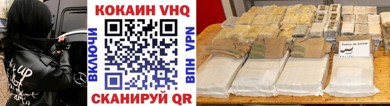 Купить где  Великий Устюг  Cocaine Эквадор 