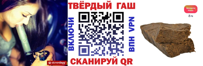Купить где  Великий Устюг  ГАШ гашик 