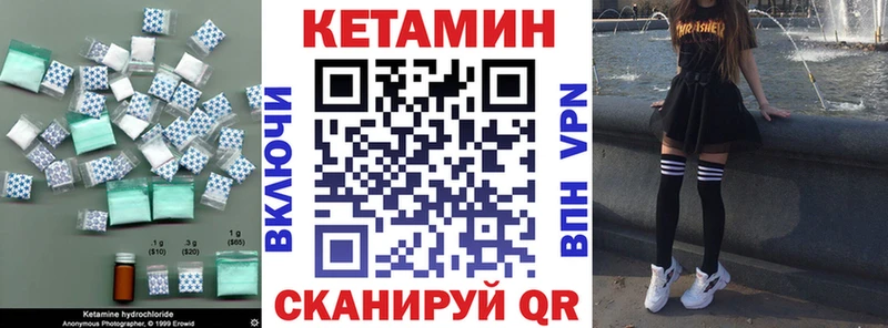 Купить  Великий Устюг  Кетамин ketamine 