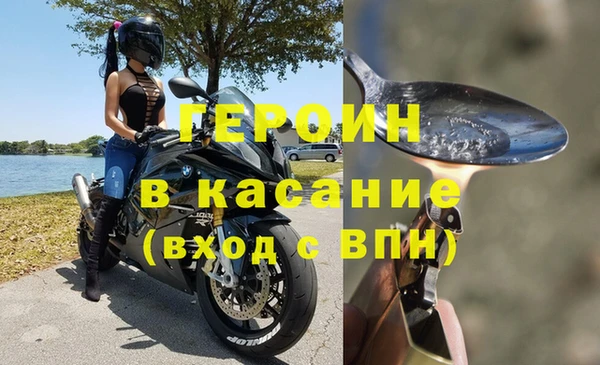 мяу мяу кристалл Инсар