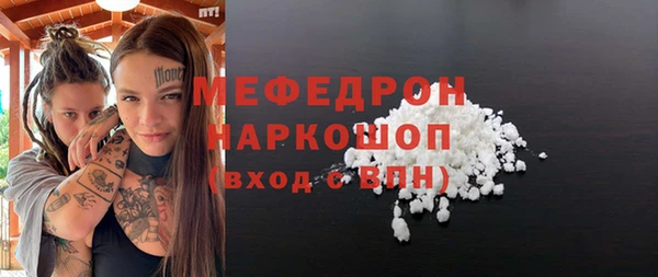 меф VHQ Инта