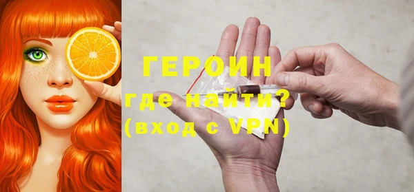 мяу мяу кристалл Инсар