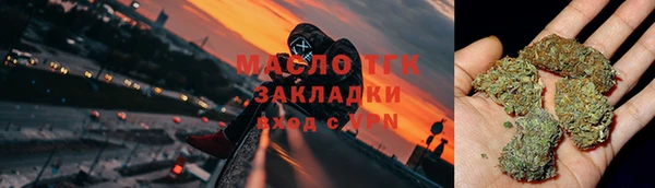 мяу мяу кристалл Инсар