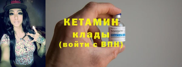 бутират Семилуки