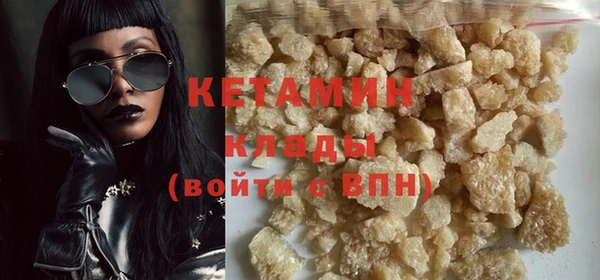 мяу мяу кристалл Инсар
