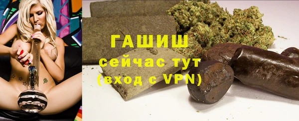 бутират Семилуки