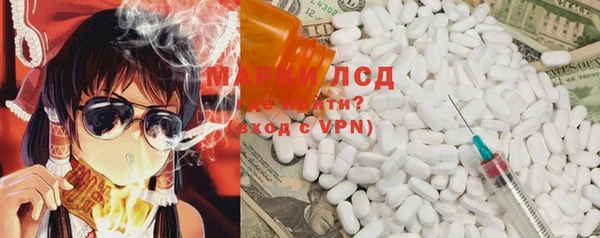 меф VHQ Инта