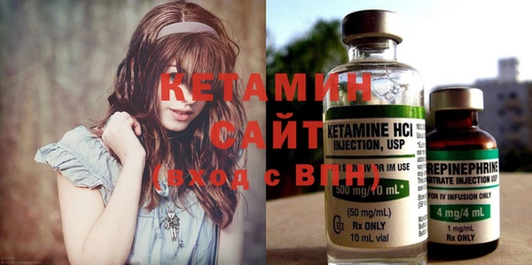 бутират Семилуки