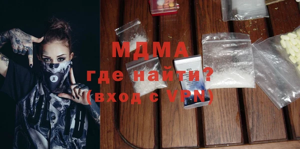 мяу мяу кристалл Инсар