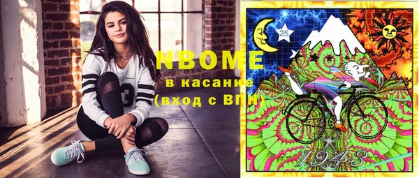 мяу мяу кристалл Инсар