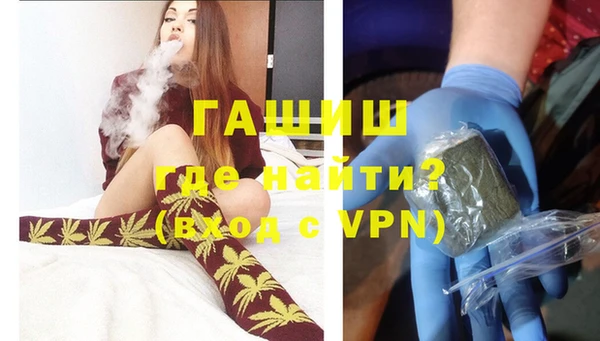 мяу мяу кристалл Инсар