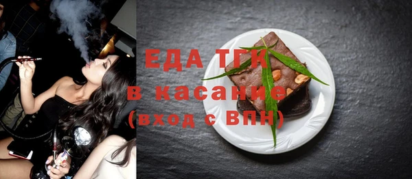 меф VHQ Инта