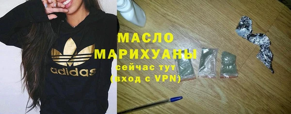 бутират Семилуки