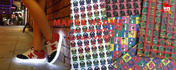 мяу мяу кристалл Инсар