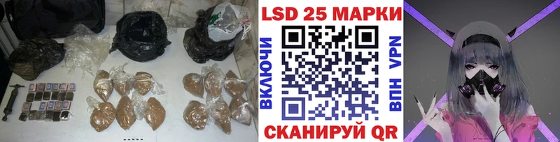 LSD-25 экстази кислота  Купить где  Великий Устюг 