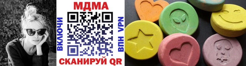 Купить где  Великий Устюг  МДМА кристаллы 