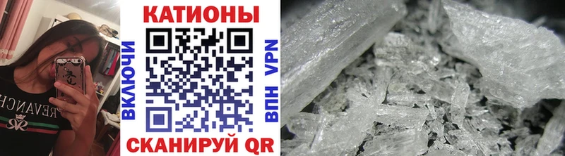Меф VHQ  Купить где  Великий Устюг 