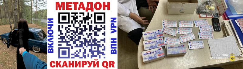 Купить  Великий Устюг  Метадон белоснежный 