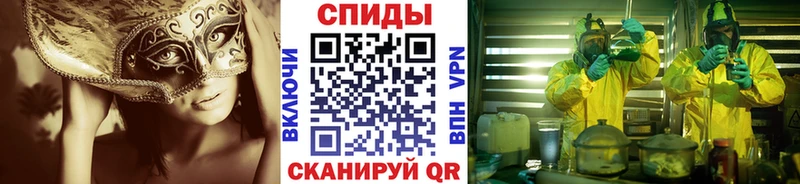 Метамфетамин мет Великий Устюг
