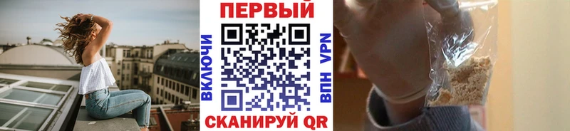МЕТАМФЕТАМИН витя  Купить  Великий Устюг 