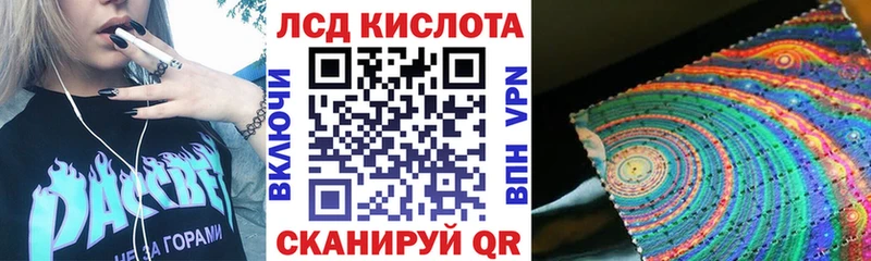 Марки 25I-NBOMe 1,5мг  Купить где  Великий Устюг 
