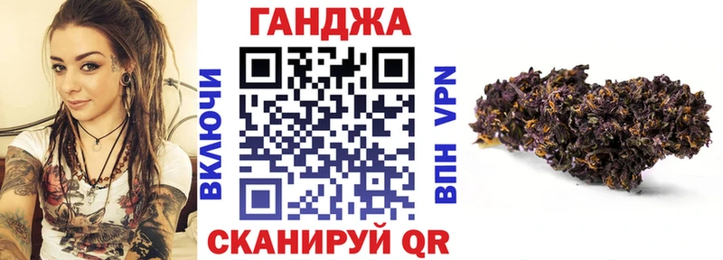 Купить закладки  Великий Устюг  Конопля тримм 